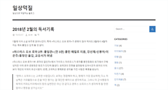 Desktop Screenshot of der.kr