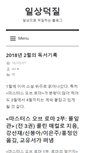 Mobile Screenshot of der.kr
