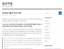 Tablet Screenshot of der.kr